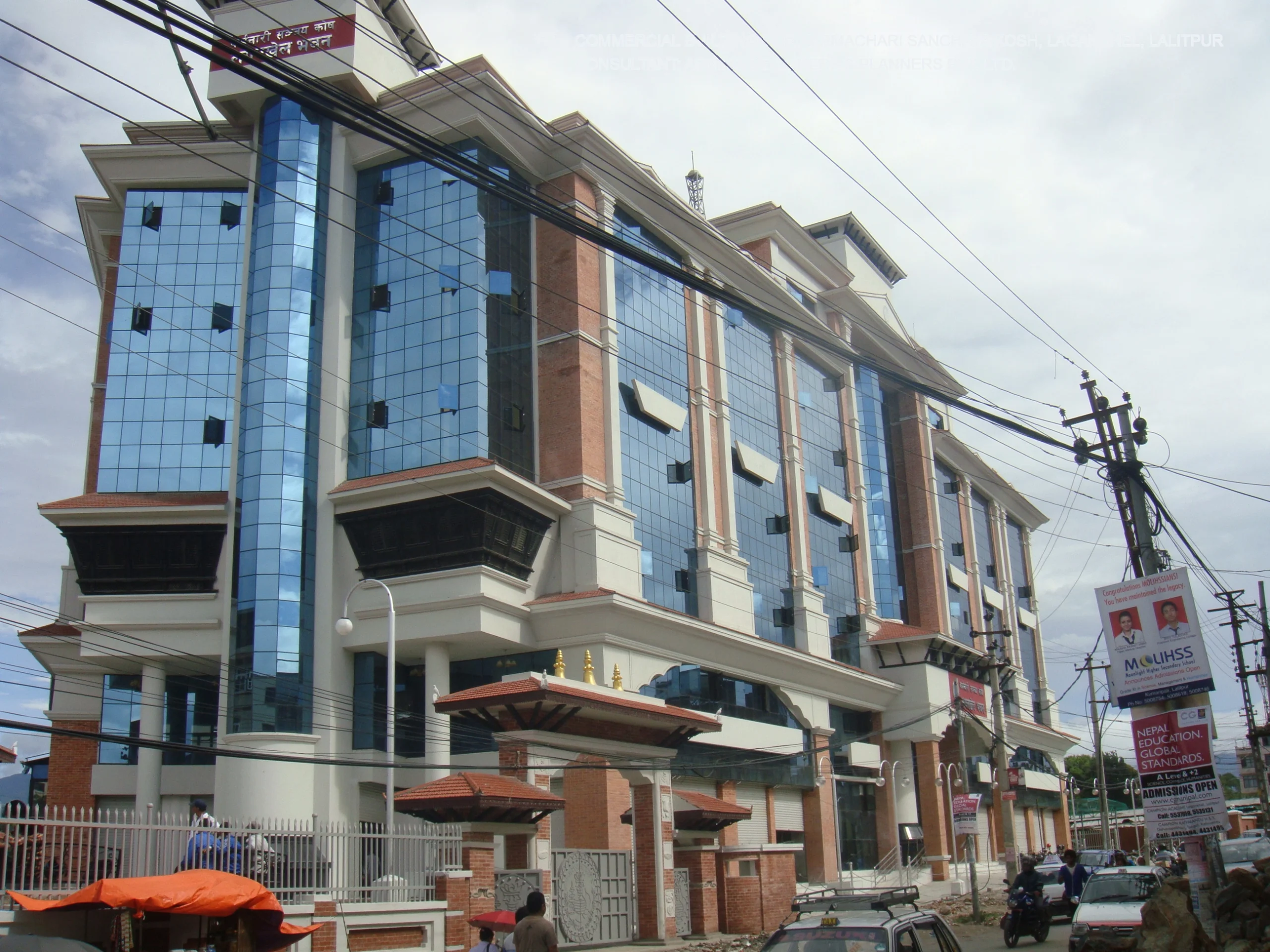 Karmachari Sanchaya Kosh Bhawan